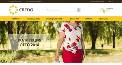 Desktop Screenshot of credofashion.ru