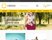 Tablet Screenshot of credofashion.ru